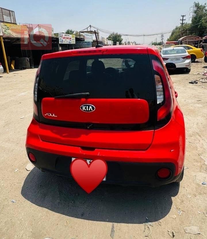 کیا سۆڵ